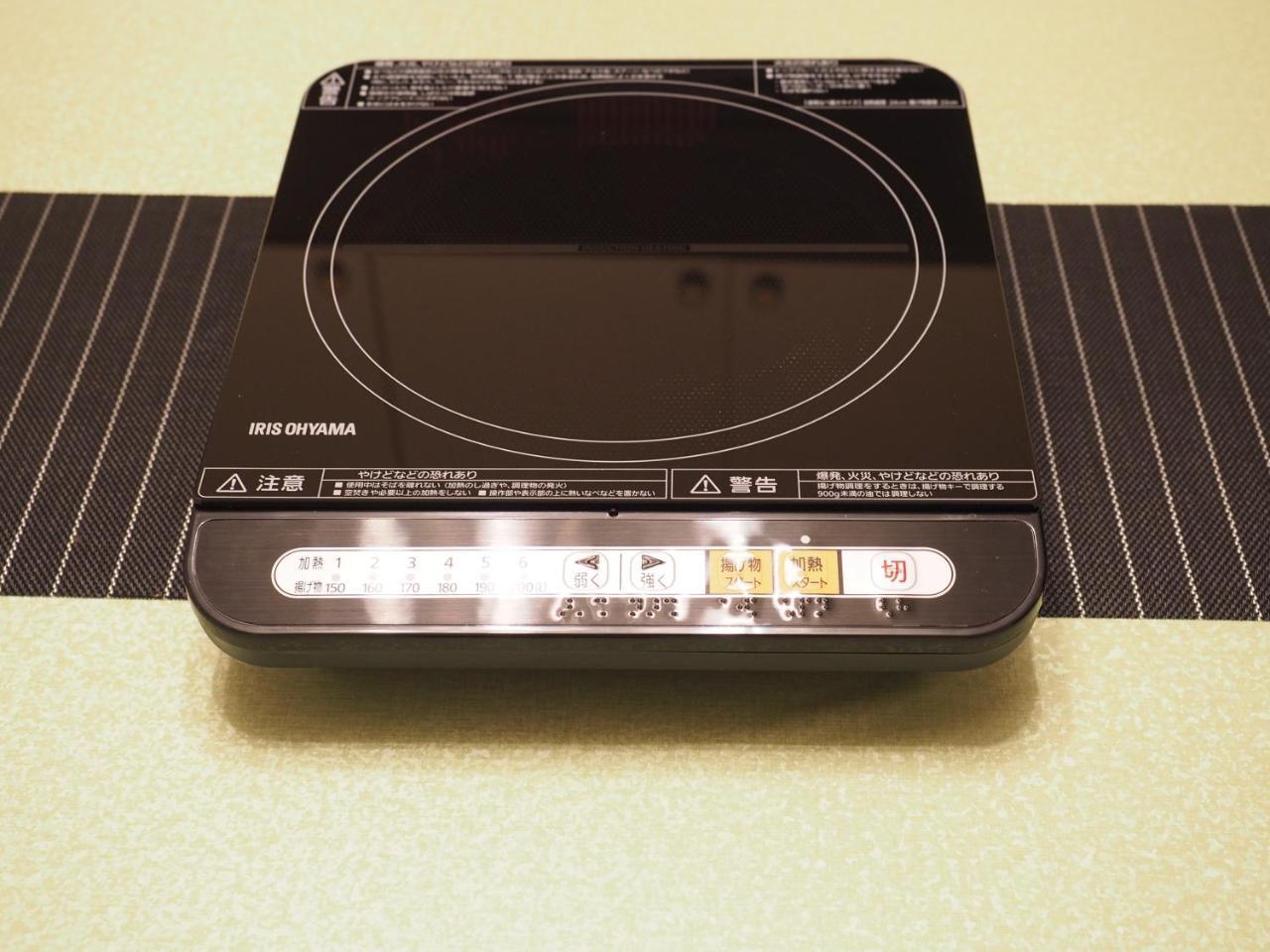 冈山Lumiere De Bonnart公寓 外观 照片